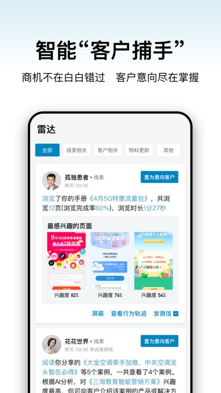 好玩的捕鱼手游推荐2